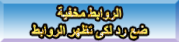 لعبة يوجى يو جوى التحميل مباشر - صفحة 4 706621